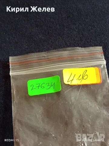 Ключодържател BULAGGI метален фешън модел подходящ аксесоар за раници 27634, снимка 6 - Други - 50062992