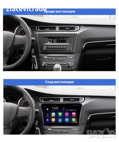 PEUGEOT 408 2014-2022 (MATTE) - 10.1" Андроид НАВИГАЦИЯ, снимка 2 - Навигация за кола - 38060344