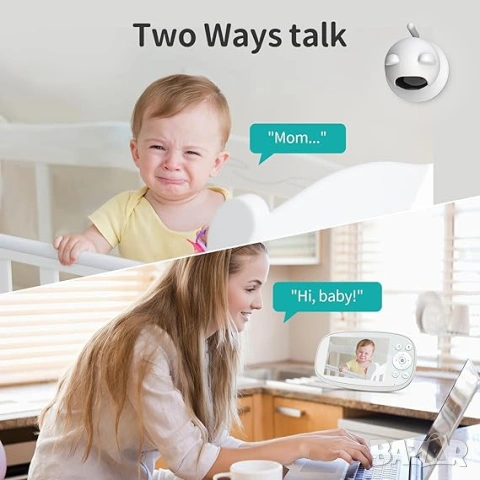 НОВ Бебефон 5,5 инча дисплей , снимка 4 - Бебефони - 53537732