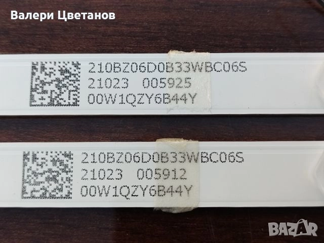 подсветка ShineOn M08-TP32030-0601N-4879A, снимка 2 - Части и Платки - 51458699
