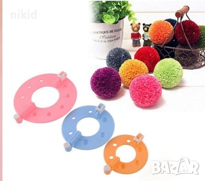 3 бр сет за правене на топки плетиво от прежда помпони пискюли пом пон пом пом
