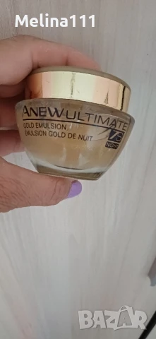 anew ultimate 7 S