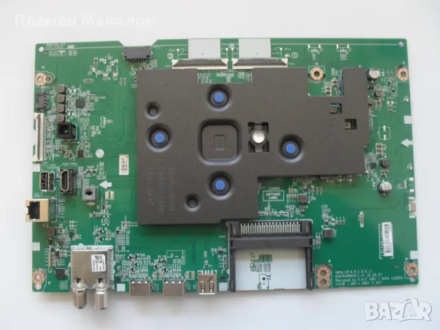 Main board EAX70268602(1.0), снимка 2 - Части и Платки - 49587826