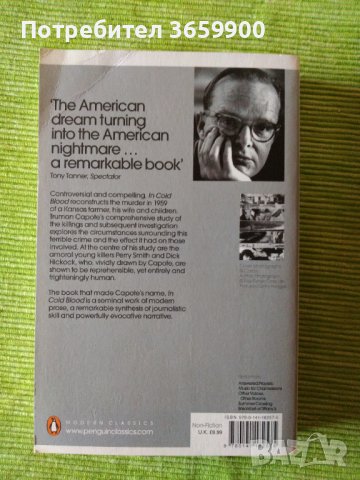 Книги на английски език х 5 лв., снимка 13 - Други - 40564052