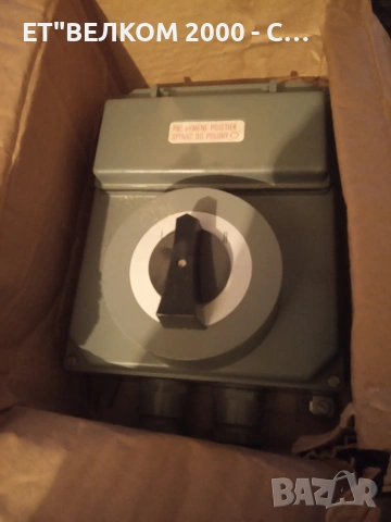 пускател реверс 63амп