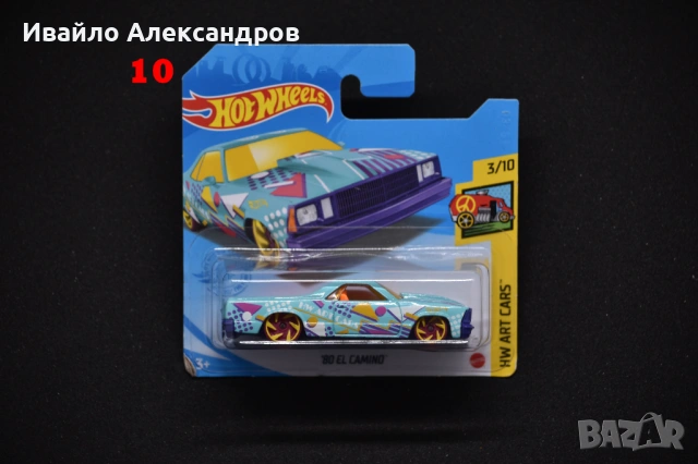 Hot Whells , снимка 10 - Колекции - 53369214