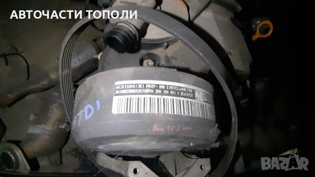 ДВИГАТЕЛ SKODA VW SEAT ШКОДА СЕАТ ФОЛКСВАГЕН 1.4TDI 75PS 2008г., снимка 3 - Части - 43270990