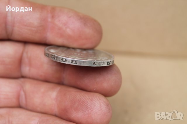 100 'ЛЕВА' 1930 година, снимка 3 - Нумизматика и бонистика - 37989937