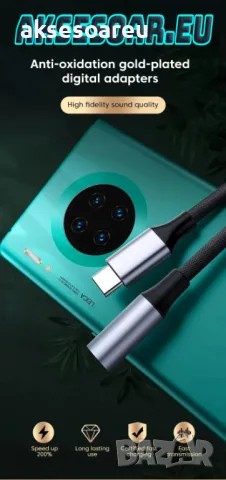 Преходник от USB тип C към 3,5 мм адаптер за слушалки преобразувател стерео жак HiFi AUX аудио кабел, снимка 3 - Кабели и адаптери - 47691482