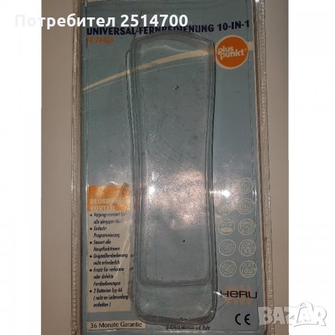 Дистанционно управление HERU 10-IN-1 UNIVERSAL REMOTE , снимка 3 - Дистанционни - 34949266