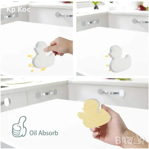 Гъба за абсорбиране на мазнини и мръсотии от вода - за джакузита, басейни, вани, снимка 5 - Басейни и аксесоари - 50330373