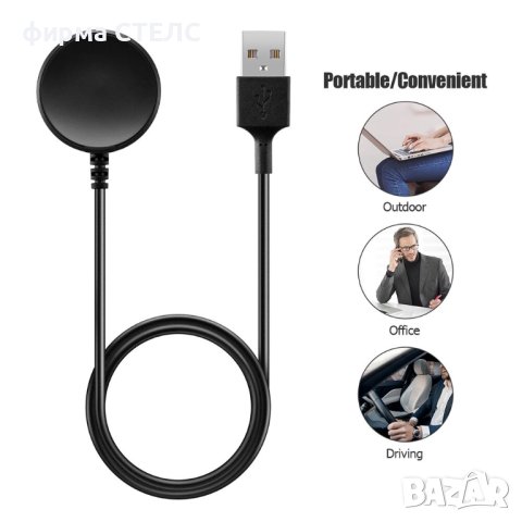 Магнитно безжично зарядно за Samsung Watch, Magnetic Charging Cable, снимка 2 - Други - 44096428