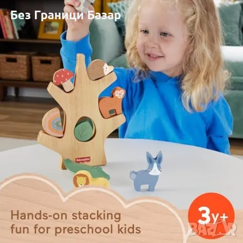 Нова Развиваща играчка за баланс и моторика Fisher-Price деца 3+ години, снимка 5 - Образователни игри - 47521602