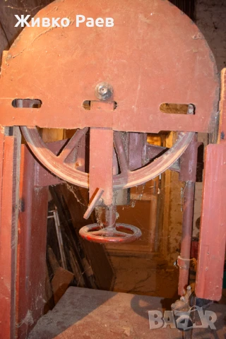 Продавам банцинг, снимка 6 - Циркуляри - 51318283