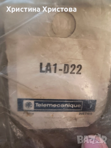 Помощен контакт Telemechanique LA1-D22 10A, 2НО+2НЗ, снимка 5 - Друга електроника - 52236517