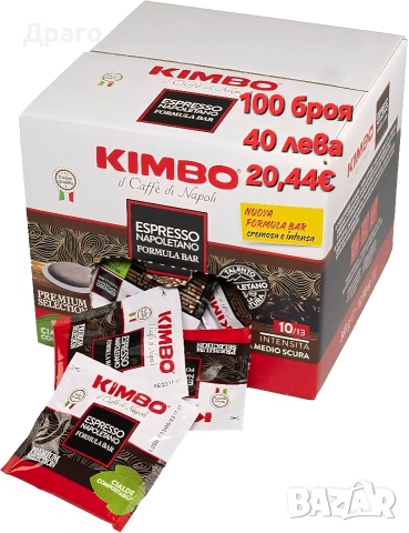 Кафе дози Lavazza Gran Espresso intenso , снимка 3 - Кафемашини - 46530688