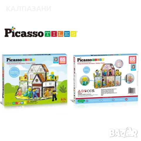 Picasso STEAM Магнитен конструктор Семейна къща - двустранни плочки 65 частиPTQ06, снимка 2 - Конструктори - 52128732