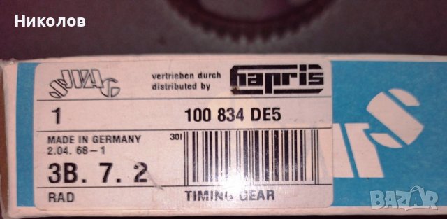 Зъбно колело 049 109 111C/B/A за разпр. вал VW - AUDI, снимка 3 - Части - 39126072