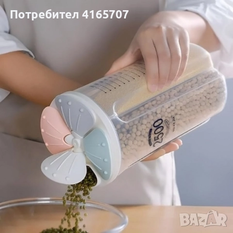 Многофункционален контейнер с 4 отделения за зърнени храни и подправки, снимка 7 - Аксесоари за кухня - 52991895