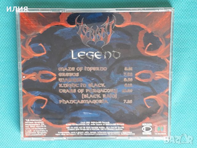 Tyrant – 2002 - Legend (Black Metal), снимка 8 - CD дискове - 43609693
