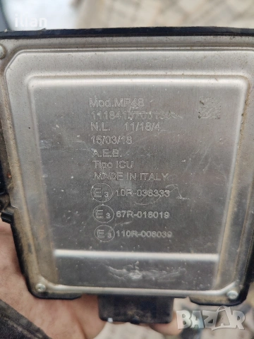 газов инжекцион KING MP48, снимка 2 - Части - 53437282