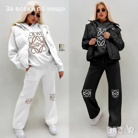 Дамски комплект Loewe - 2 налични цвята Код D1172, снимка 1