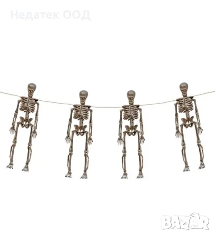 Гирлянд за Хелоуин с висящи реалистични скелети - 4 бр.