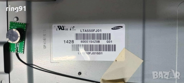 Inverter - SSL550_3E2B TV Philips 55PUS8809/12, снимка 2 - Части и Платки - 51718015