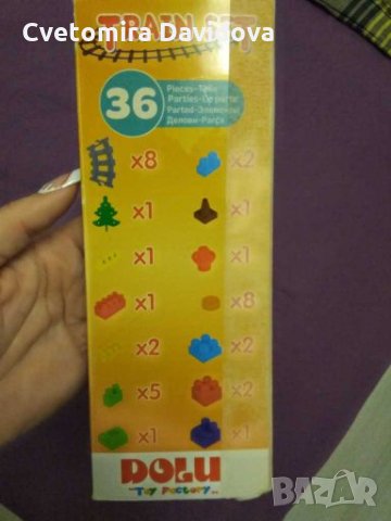 Пластмасово влакче конструктор, снимка 2 - Конструктори - 28266388