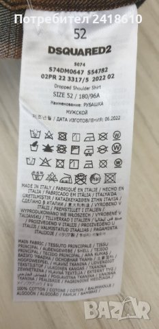 DSQUARED2 Made in Italy / Cotton Oversize Mens Size 52 - L НОВО!  ОРИГИНАЛ! Мъжка Риза!, снимка 14 - Ризи - 50737030