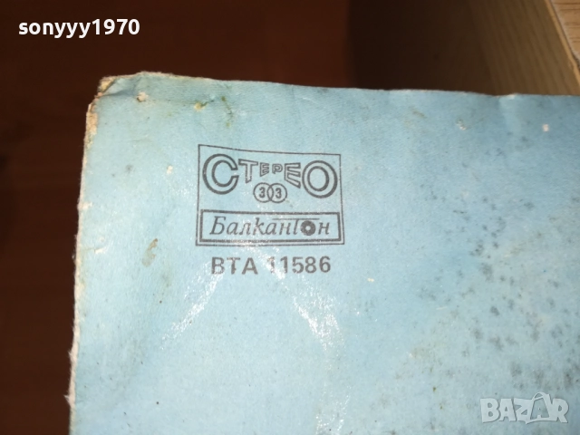 КИЧКА БОДУРОВА 0210251035, снимка 7 - Грамофонни плочи - 51916906