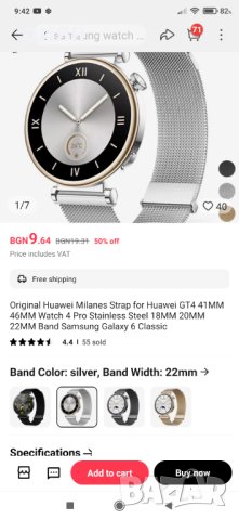 Huawei watch gt 3 gt4