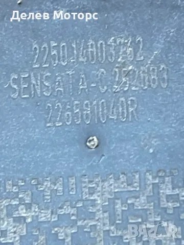 226581040R температурен сензор от Dacia Jogger, 1.0 TCe Eco-G LPG, 91 кс., 2023, 6 кс., снимка 2 - Части - 50212511