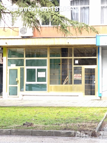 Давам под наем търговски обект в центъра на Димитровград, на бул. Раковски 19, до ОББ, снимка 3 - Магазини - 53228896
