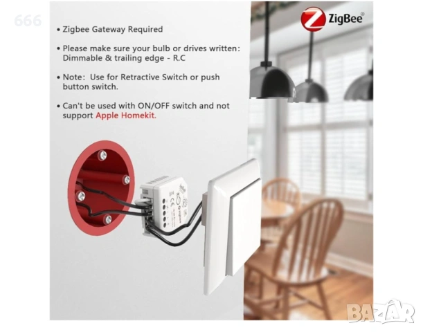 Интелигентен димер Puck 250W LED, снимка 3 - Друга електроника - 53238968