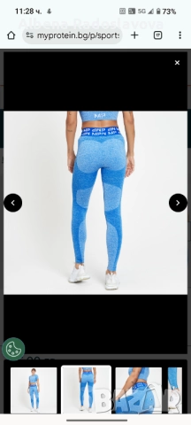 Спортни клинове My protein, снимка 4 - Клинове - 51796072