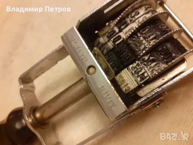 Печат, снимка 8 - Друго - 49117052