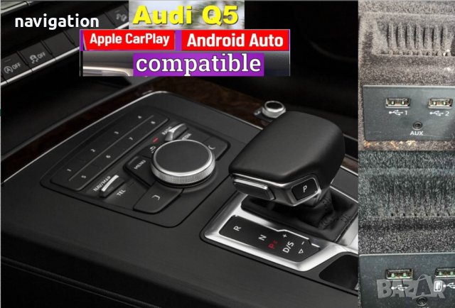 🇧🇬 🇲🇦🇵 Apple Car Play Android Auto Coding VW Audi BMW Seat Skoda Porsche Bentley Активиране VIM, снимка 11 - Аксесоари и консумативи - 31256068