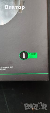 Razer Blackshark V2 X, снимка 3 - Слушалки за компютър - 43349426