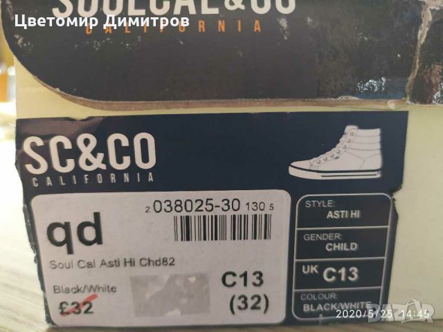 Кецове SC&CO, снимка 4 - Детски маратонки - 28919526