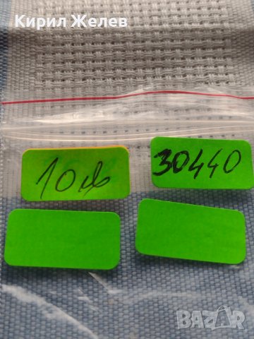 Рядка монета 5 сентимос1870г. Испания Първа република 30440, снимка 12 - Нумизматика и бонистика - 42983694