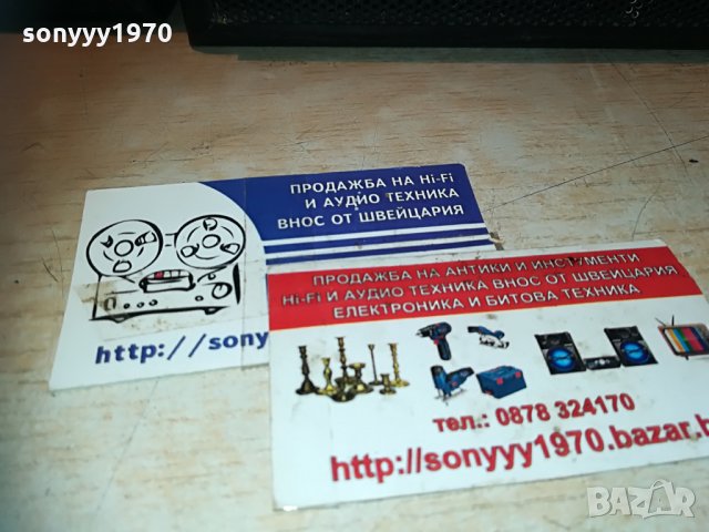 medion 2бр внос germany 2x140w-3way 1506211334, снимка 9 - Тонколони - 33228428