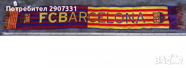 шал от футболен клуб Барселона. официален продукт