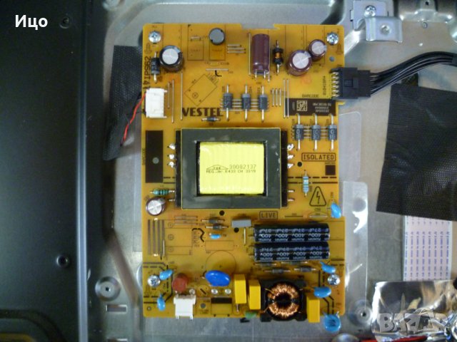 Продавам захранване 17IPS62 от CROWN 32770FWS , снимка 1