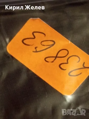 Стара монета 2 копейки 1962г. СССР рядка за КОЛЕКЦИЯ ДЕКОРАЦИЯ 23863, снимка 8 - Нумизматика и бонистика - 48011020