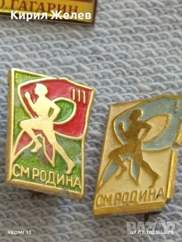 Лот значки 10 броя стари редки ЮРИ ГАГАРИН,В. БЬКОВСКИЙ за КОЛЕКЦИЯ ДЕКОРАЦИЯ 30854, снимка 6 - Колекции - 50874904