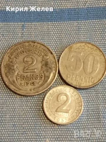 Три монети от цял свят ФРАНЦИЯ,ГДР, АВСТРИЯ за КОЛЕКЦИЯ ДЕКОРАЦИЯ 32087