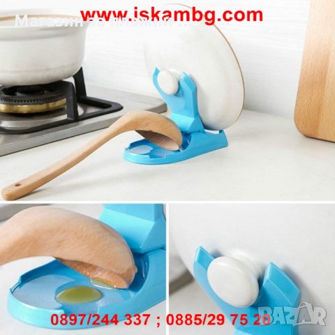 Кухненска поставка за капак и лъжица, снимка 6 - Прибори за хранене, готвене и сервиране - 26933213