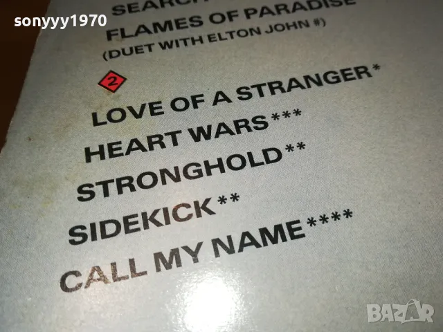 JENNIFER RUSH-ПЛОЧА ОТ ДАНИЯ, снимка 12 - Грамофонни плочи - 47966091