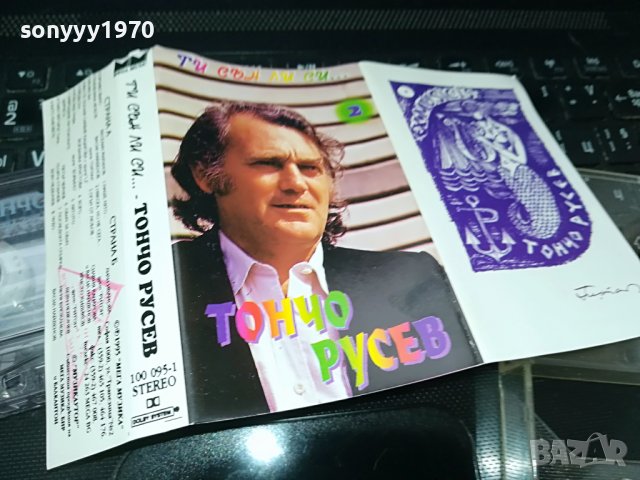 ТОНЧ0 РУСЕВ-ТИ СЪН ЛИ СИ-КАСЕТА 2408221758, снимка 2 - Аудио касети - 37790838